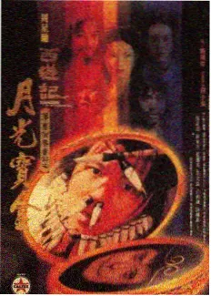 《米黄房间》生活观察综艺海报，米黄色房间与访客剪影