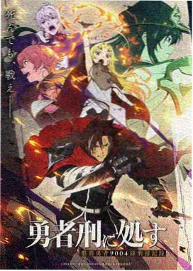 立体山城漫画馆的垂直书架，原作与设定集分层陈列